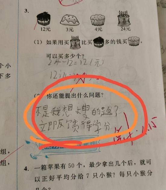 囧哥:五百万体验券!女子账户突然多出500万一查是系统错误休闲区蓝鸢梦想 - Www.slyday.coM 囧哥:五百万体验券!女子账户突然多出500万一查是系统错误休闲区蓝鸢梦想 - Www.slyday.coM