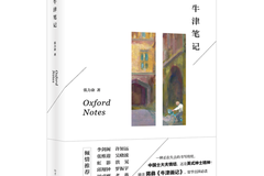 《牛津笔记》书评| 当我们在谈论牛津时，到底在谈些什么