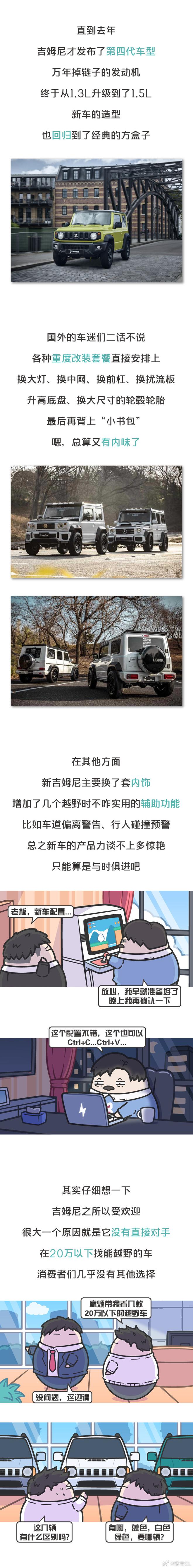 跟这款日系车比加价，奔驰S级都只能算个弟弟