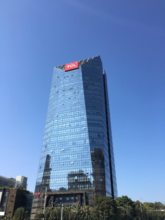 tcl公司大楼