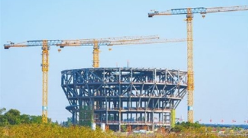 海南科技馆主体钢结构封顶