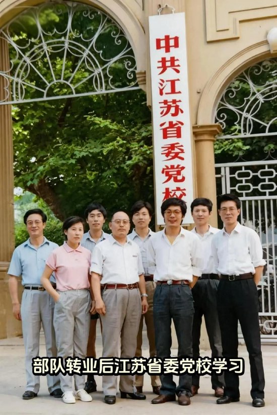 四十年前在江苏省委党校