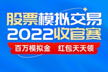 报名参赛赢红包