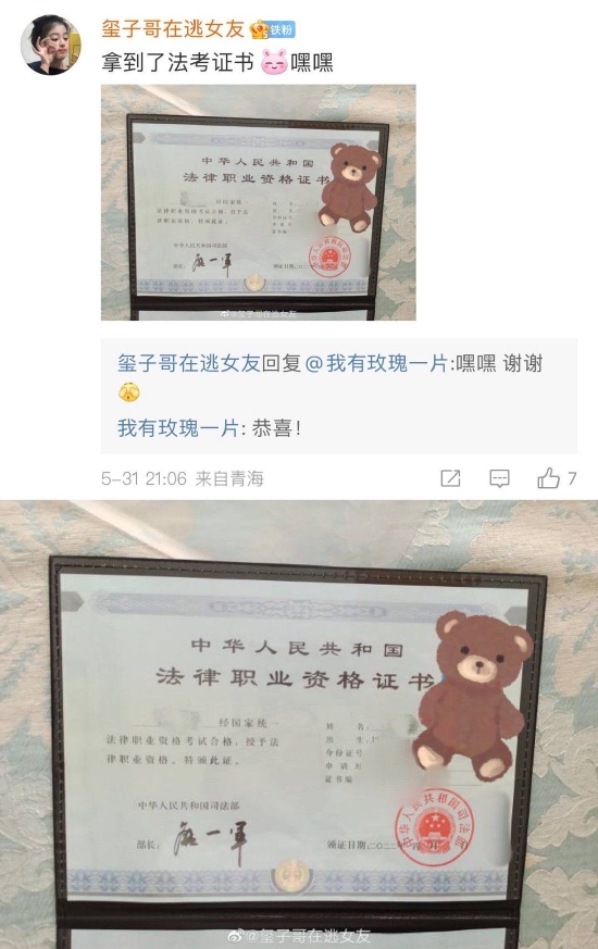 囧哥小伙白天五菱拉货晚上兰博基尼炸街被举报