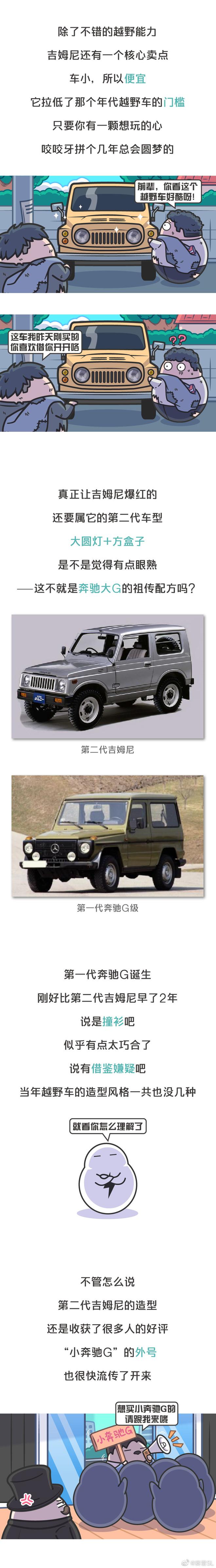 跟这款日系车比加价，奔驰S级都只能算个弟弟