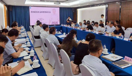 图为研讨会现场。（新华社记者赵叶苹 摄）