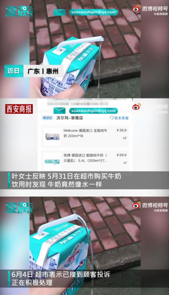 囧哥:五百万体验券!女子账户突然多出500万一查是系统错误休闲区蓝鸢梦想 - Www.slyday.coM 囧哥:五百万体验券!女子账户突然多出500万一查是系统错误休闲区蓝鸢梦想 - Www.slyday.coM