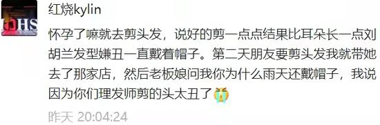 囧哥:五百万体验券!女子账户突然多出500万一查是系统错误休闲区蓝鸢梦想 - Www.slyday.coM 囧哥:五百万体验券!女子账户突然多出500万一查是系统错误休闲区蓝鸢梦想 - Www.slyday.coM