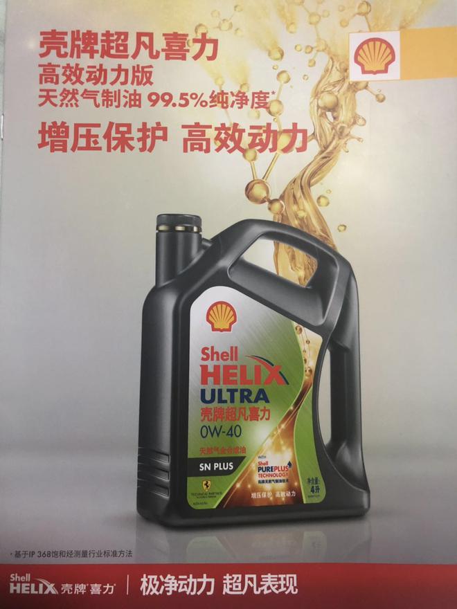 万物皆可“扫码”！小排量涡轮机就用它？