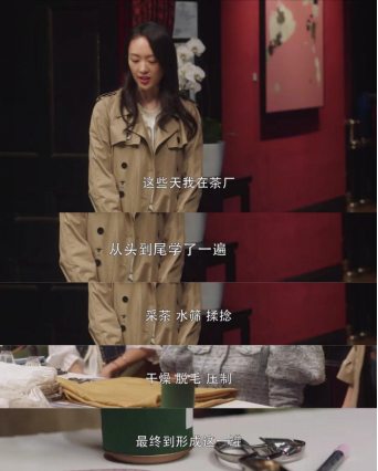 《三十而已》中的顾佳双商在线能力强,很有策略、喜爱规划,将公司打理得井井有条,带有“生产型”特征