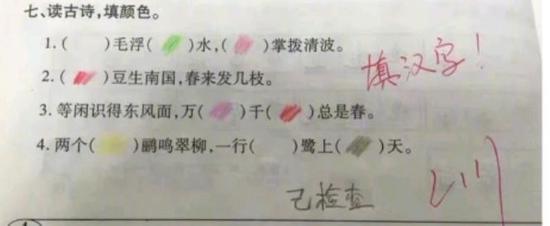 囧哥:五百万体验券！女子账户突然多出500万一查是系统错误休闲区蓝鸢梦想 - Www.slyday.coM