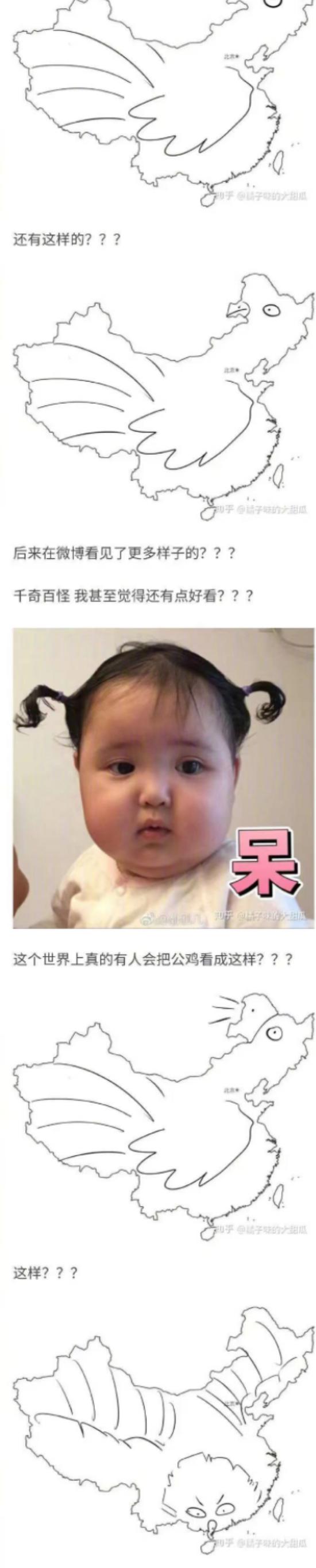 囧哥:五百万体验券！女子账户突然多出500万一查是系统错误休闲区蓝鸢梦想 - Www.slyday.coM