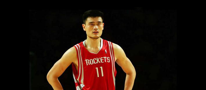 传奇定格!姚明11号球衣退役