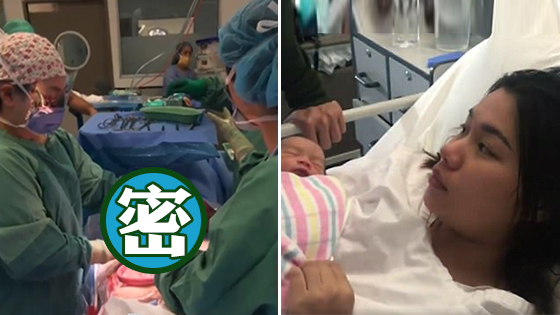 19岁孕妇产子后疼晕 医生一看赶紧二次剖腹