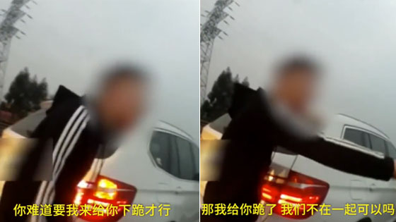 小情侣高速吵架 女方要男友下跪认错>>