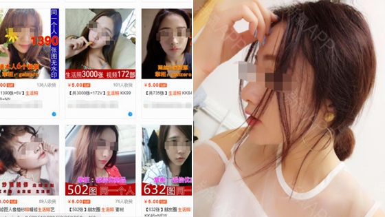 网红私照被卖到网上！这些东西千万不能晒