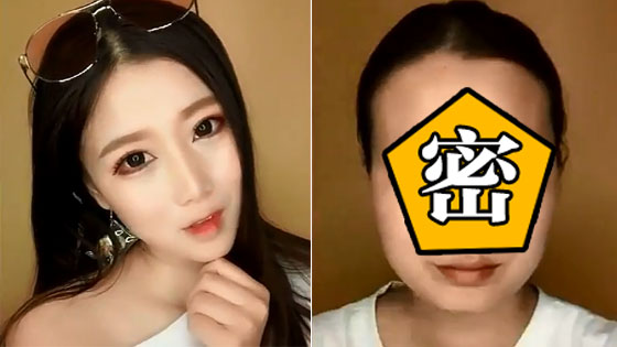 正妹卸妆超惊人 网友崩溃：不信女人了