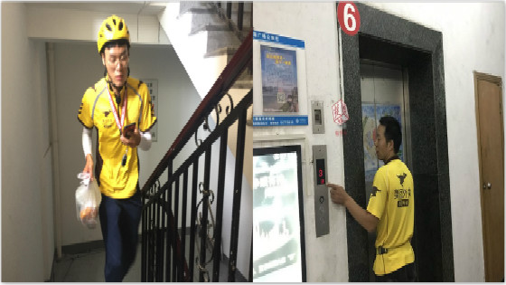 送外卖禁乘电梯只能爬楼 老板殴打外卖员