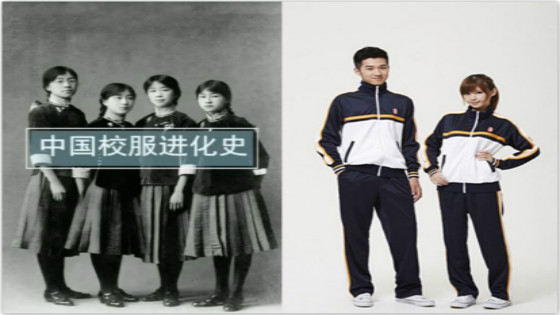 中国校服进化史:你认为哪个时期校服最好看?_手机新浪网
