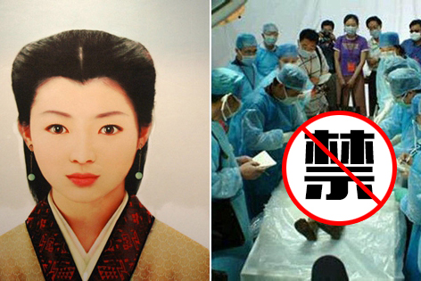 两千年不腐女尸 出棺时竟发出了叹息声>>
