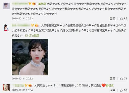 今晚的集体假唱,电到我了