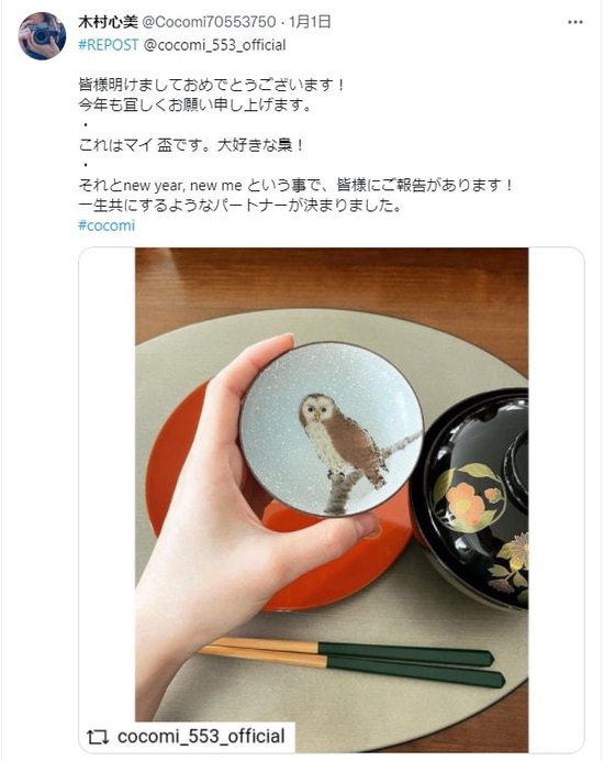 木村拓哉女儿突然官宣 找到了终身伴侣 手机新浪网