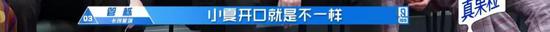 今晚的集体假唱,电到我了