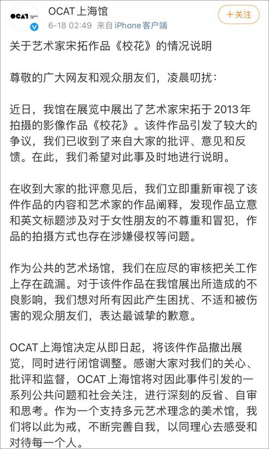 偷拍4000多女生按美丑排名展出称 物化是尊重 手机新浪网