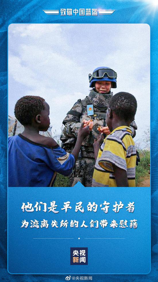 今天,致敬一去万里为家国的中国蓝盔