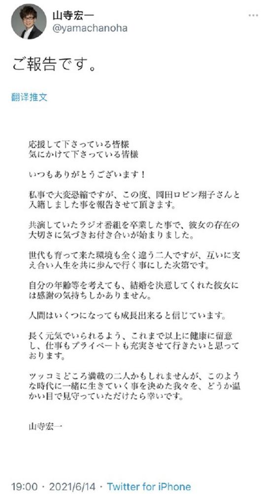 又一对明星情侣官宣结婚喜讯 手机新浪网 又一对明星情侣官宣结婚喜讯 手机新浪网