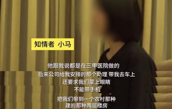 大学生捐卵卵巢