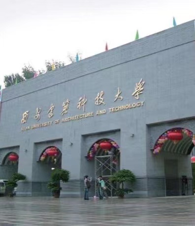 被曝家暴和抄袭西安建筑科技大学回应雷某事件 手机新浪网