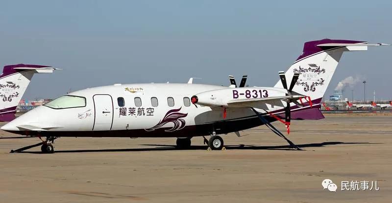 耀莱航空比亚乔p180公务机