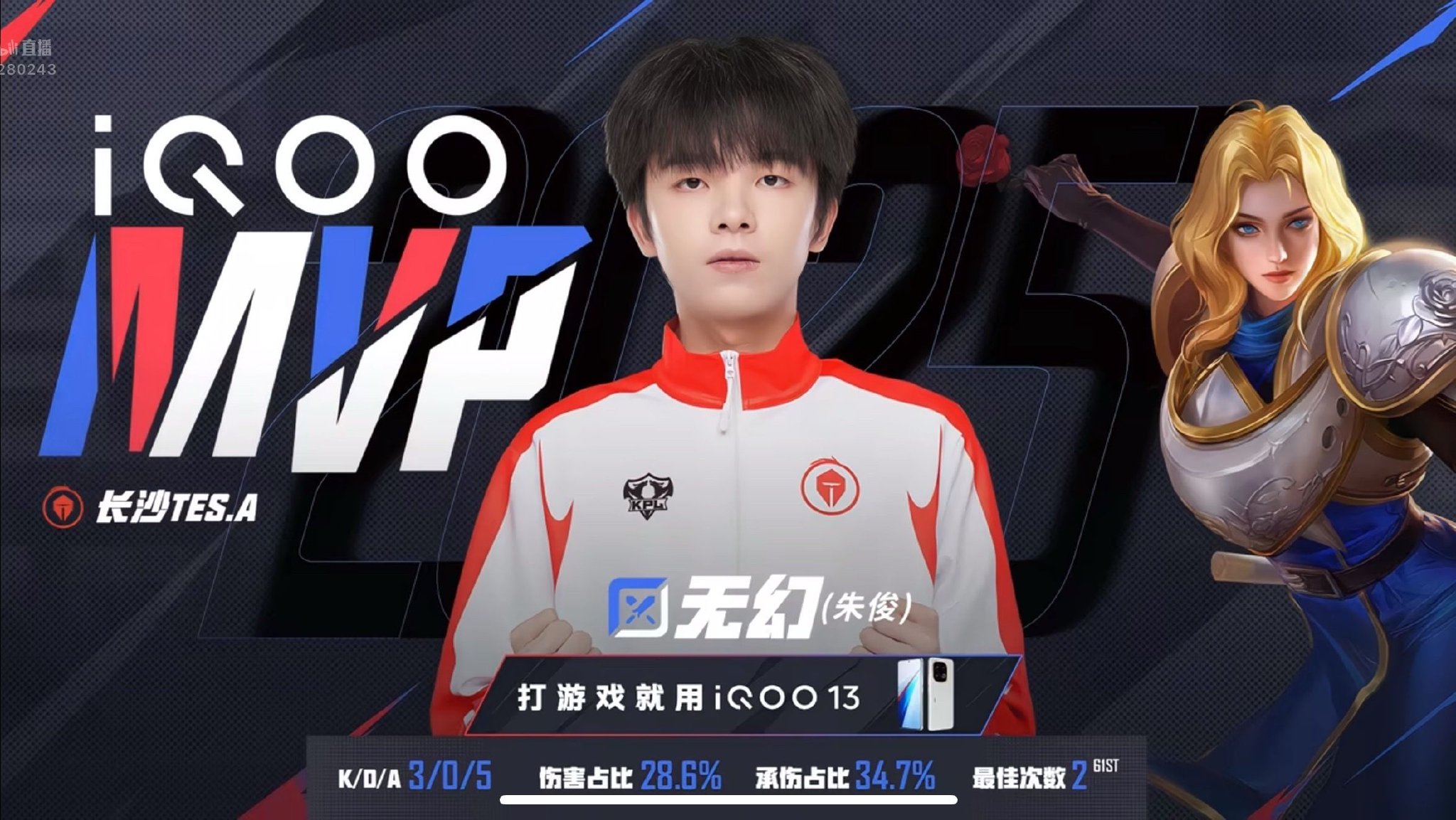 长沙滔搏无幻夏洛特斩获MVP,团战直取双C_综合体育_新浪竞技风暴_新浪网