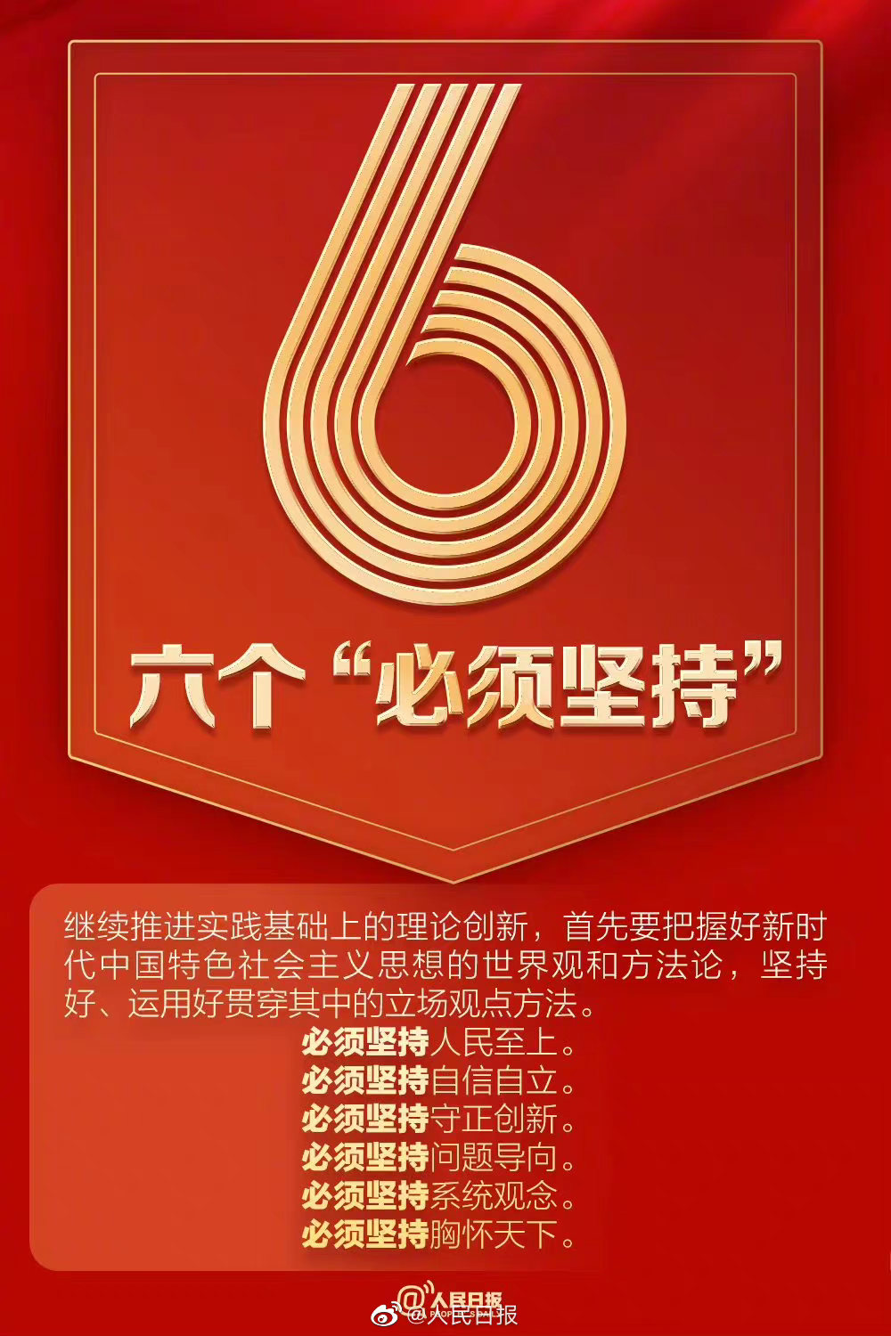 20出头适宜吗
