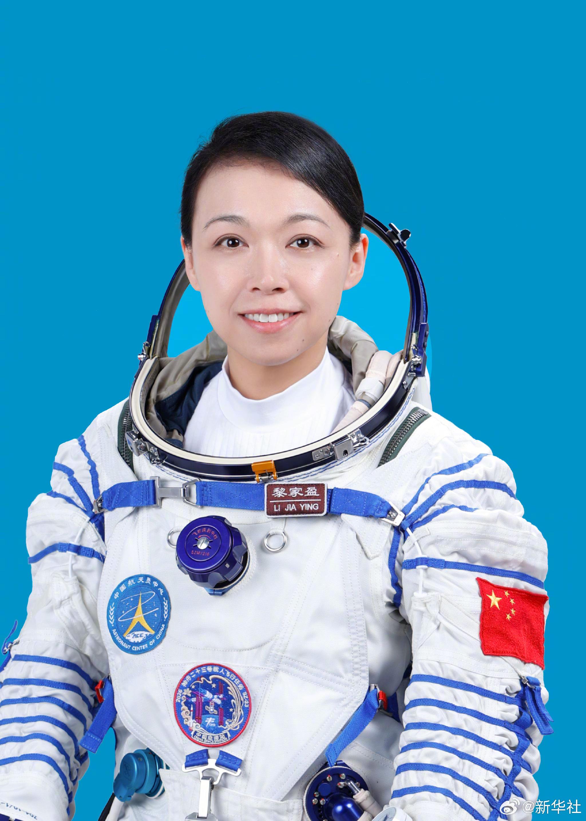 黎家盈为首位执行飞行任务第四批航天员