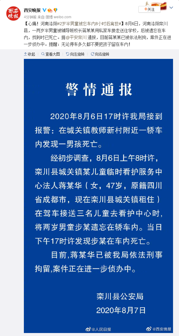 一季度汽车销量下滑42.4% 中汽协担忧需求端受损
