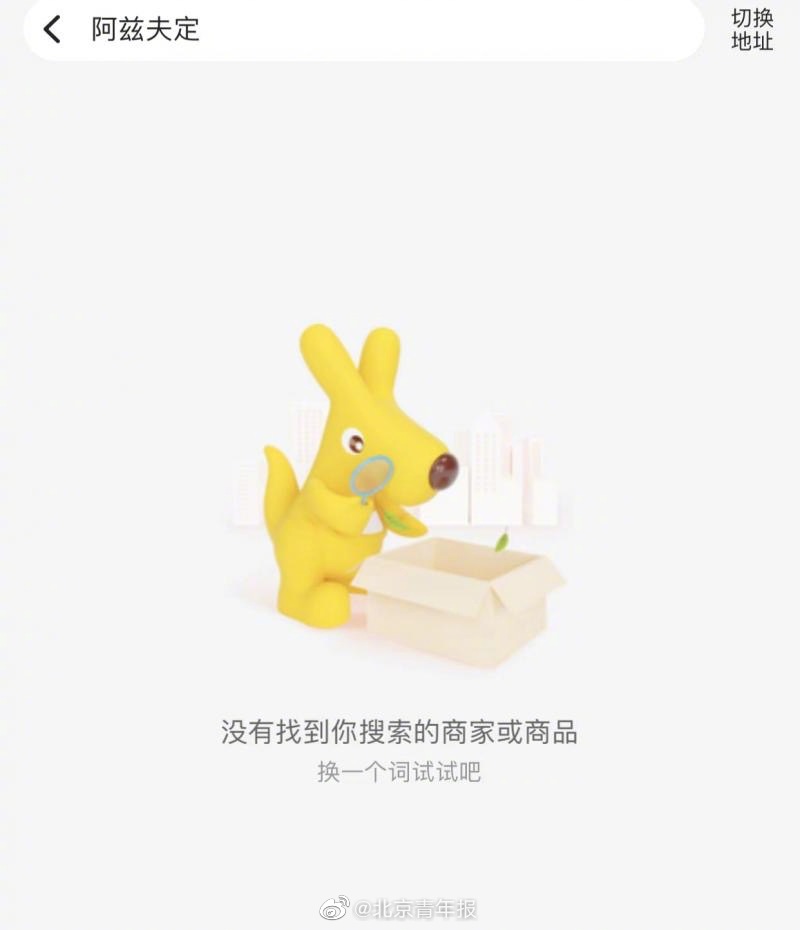 闪婚闪离！乐亭归秦皇岛仅60天真相v6.8.1 官方安卓版