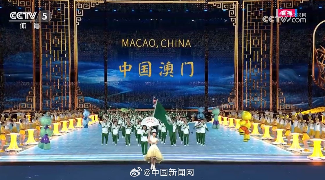中国澳门代表团出场欢呼声超久