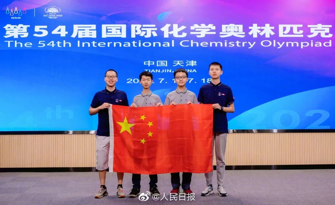 全取金牌！中國隊包攬國際化學奧賽前三