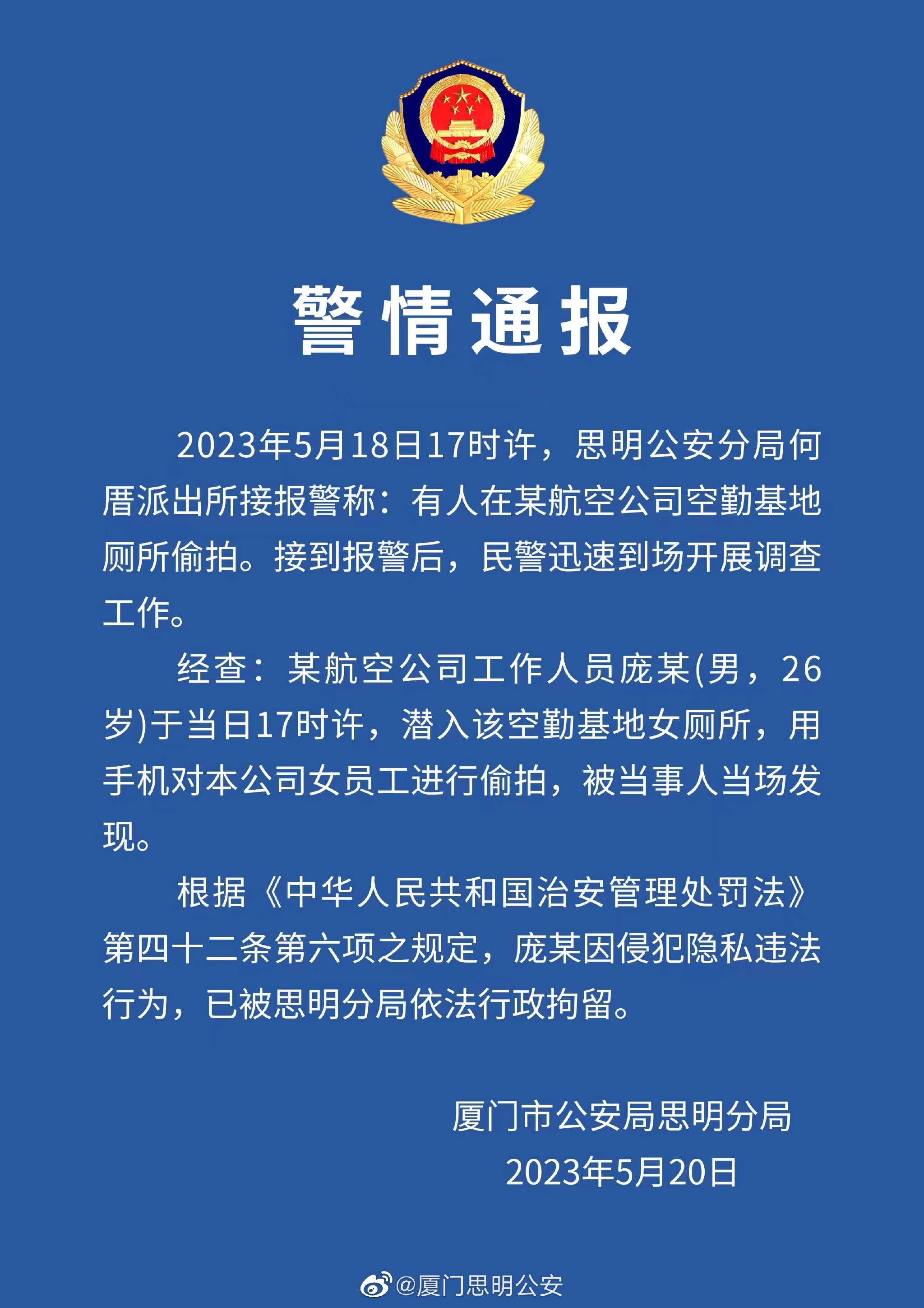 行情弱势磨底，后市稳健布局思路分享！v4.9.6 官方安卓版