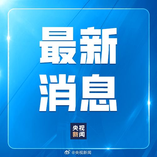 以色列暗杀9名伊朗科学家