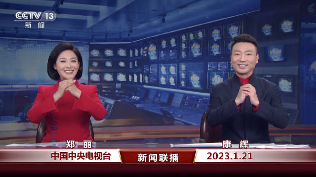 新闻联播主播拜年 传递祝福!_新浪新闻