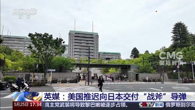 美防长已正式通知日本：推迟两年交付日本400枚战斧导弹