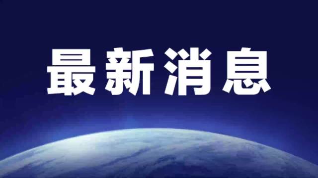 印度空军安32运输机坠毁阿萨姆邦，伤亡未明