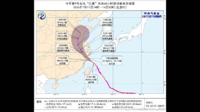 台风“跑”了，降温没了！“巴威”让河南热得更夸张了