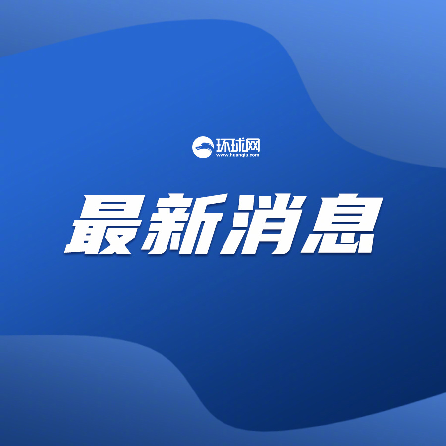 马英九呼吁赖清德接住大陆递出的橄榄枝,接受“九二共识”,国台办回应_新浪新闻