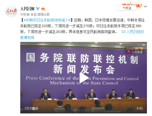 中韩 郑州新闻网