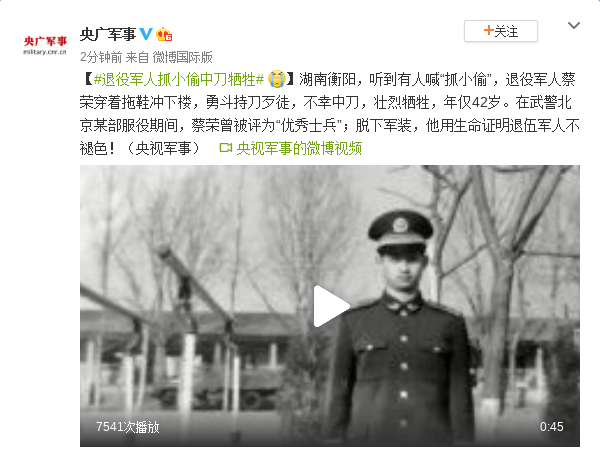 爆火播首被骂被骂我网友五毛我为什物案物研钱,