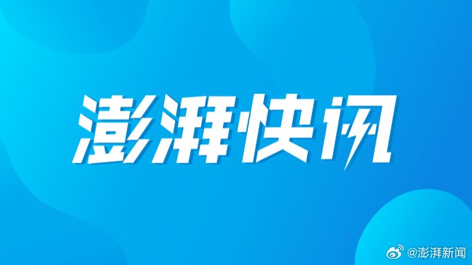 比亚迪回应坪山园区一立体车库火情